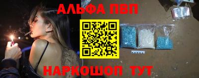 гашишное масло Будённовск