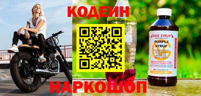 гашишное масло Будённовск