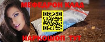 МДМА Бузулук