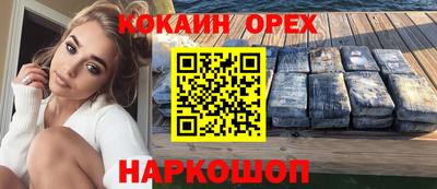гашишное масло Будённовск