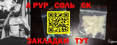 гашишное масло Будённовск