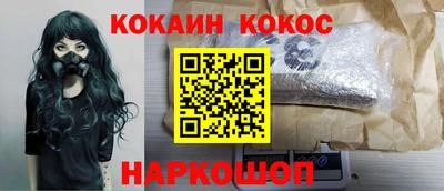 героин Бугуруслан