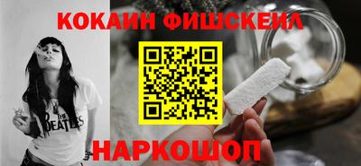 гашишное масло Будённовск