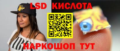 гашишное масло Будённовск