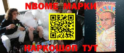 гашишное масло Будённовск