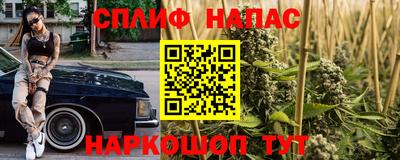 гашишное масло Будённовск