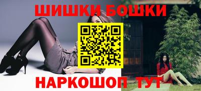 МДМА Бузулук
