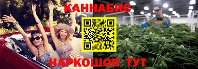 гашишное масло Будённовск