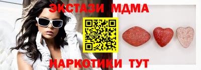 гашишное масло Будённовск