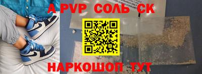 гашишное масло Будённовск