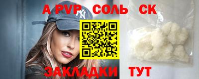 героин Бугуруслан