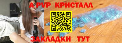гашишное масло Будённовск