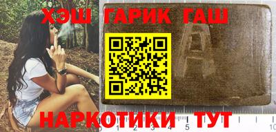 героин Бугуруслан