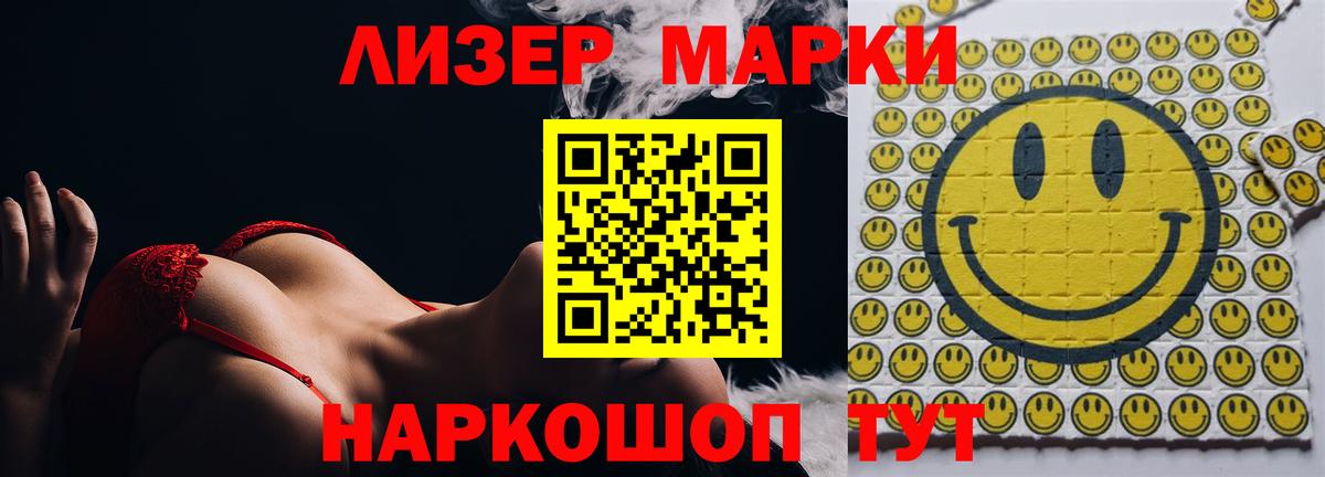 Тимашёвск  ЛСД экстази  Вход с VPN  LSD-25 экстази ecstasy 