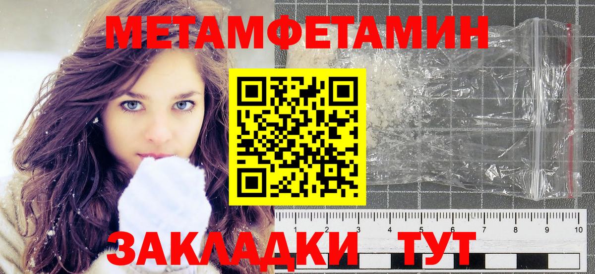 МЕТАДОН Тимашёвск