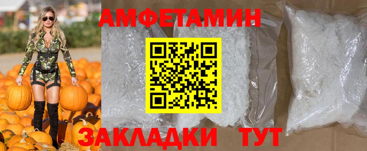 МЕТАМФЕТАМИН мет  МЕТАМФЕТАМИН мет  Тимашёвск  Вход с VPN 