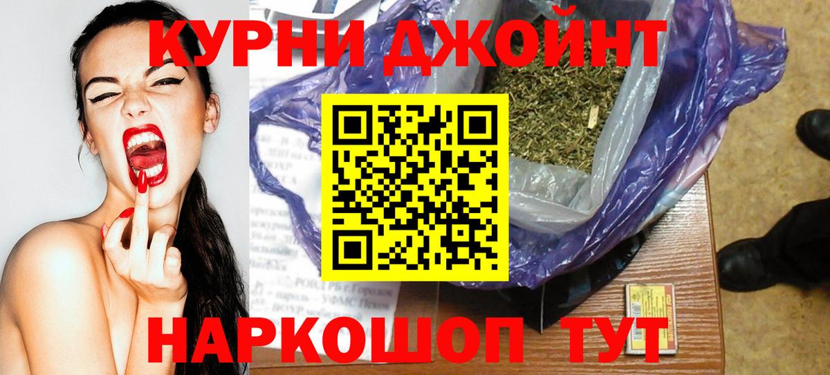 Мефедрон   Марихуана  Экстази  ГАШИШ  Тимашёвск  Вход с VPN  Кокаин  МДМА 